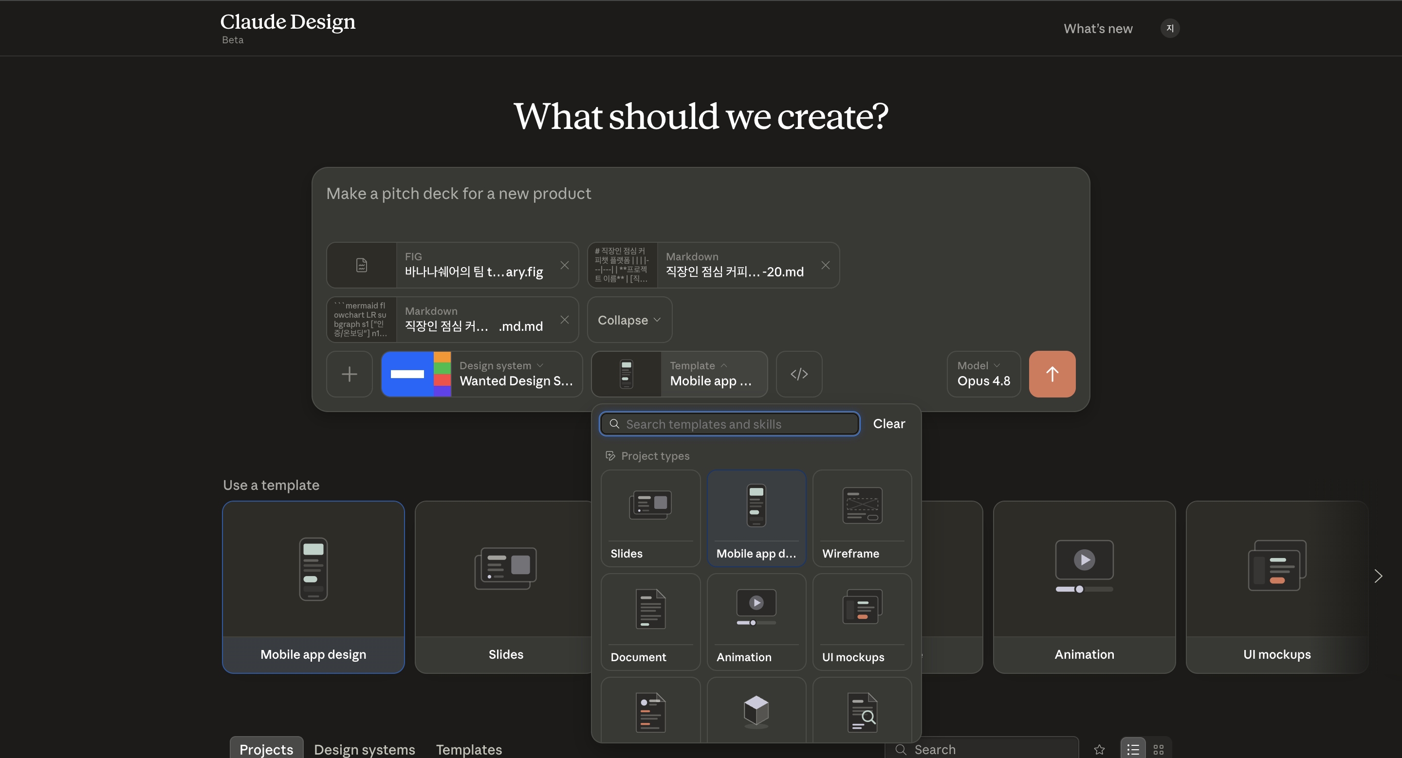 Wanted Design System